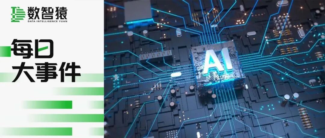 藍點觸控完成C輪超億元融資，紅杉中國領投；萬興科技發布通用型專業視頻創意平臺萬興喵影2026 | 每日大事件